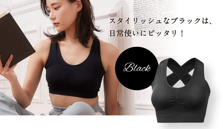 スライリッシュなブラックは、日常使いにピッタリ！