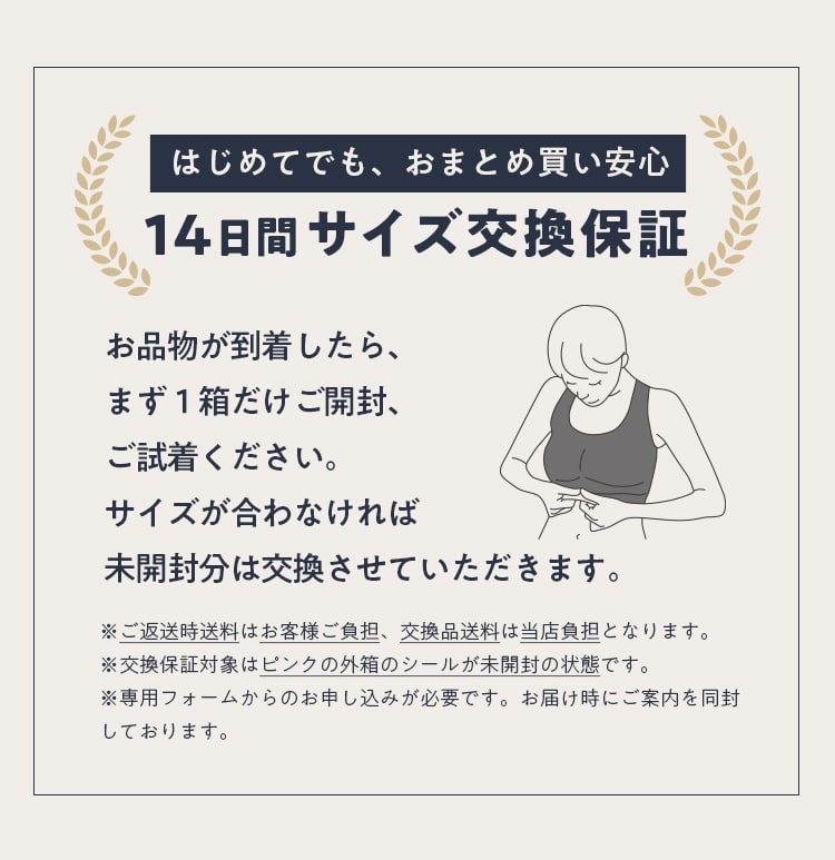 シンデレラマシュマロリッチナイトブラ　ミューズ　muse