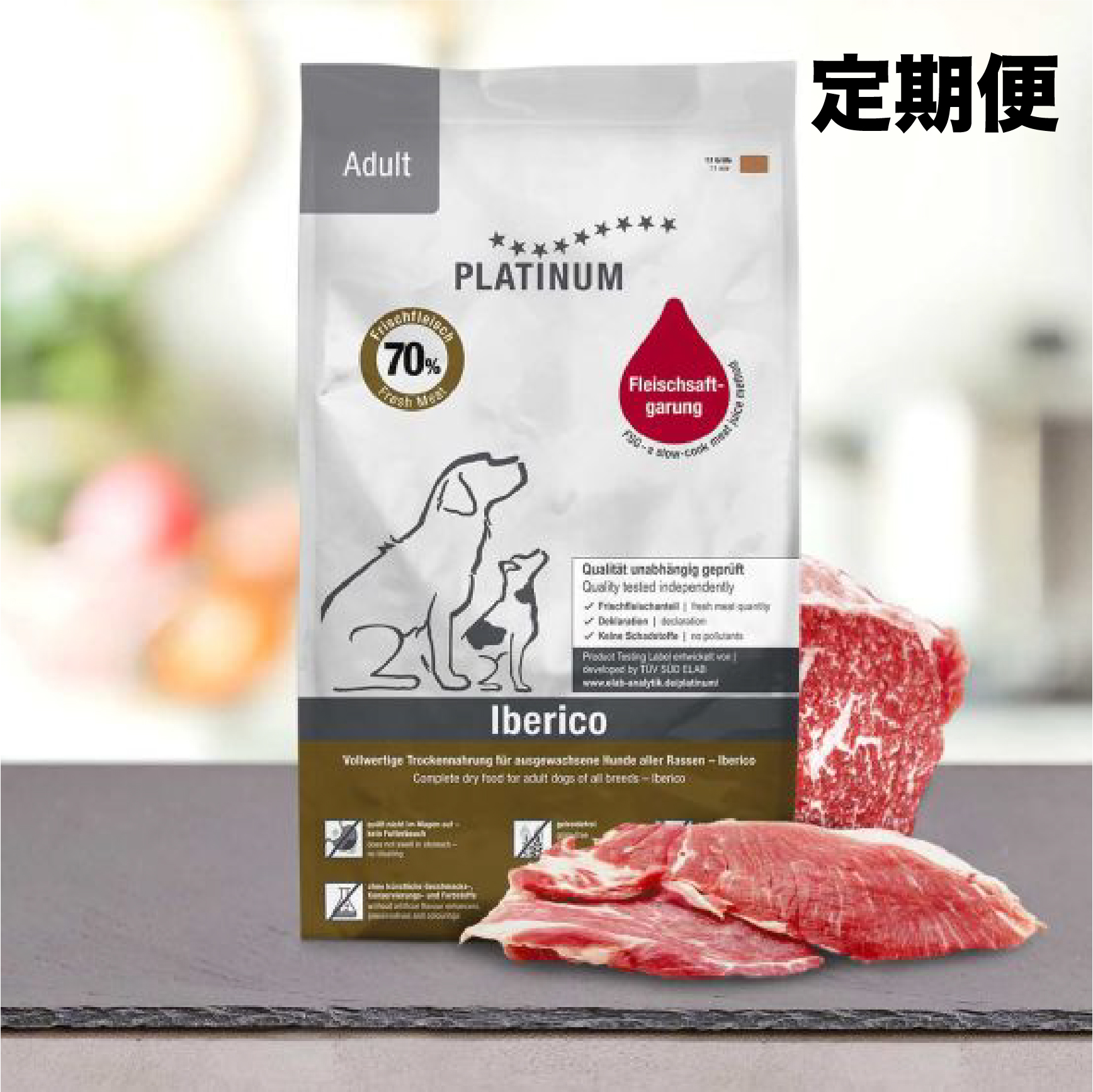 定期便　ドライフード 成犬（アダルト） イベリコ 重量: 5kg x 1袋（税込7,450円）