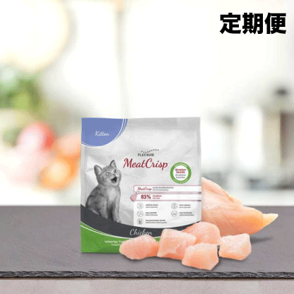 定期便　キャットフード 幼猫・子猫 チキン 重量: 400g x 1袋（税込1,780円）