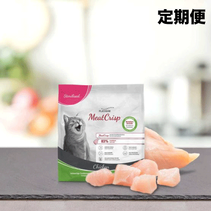 定期便　キャットフード 成猫：去勢・避妊用（低カロリー） チキン 重量: 400g x 1袋（税込1,650円）