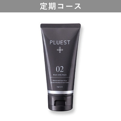 プルエストブラックジェリーウォッシュ【プレミアム定期コース】