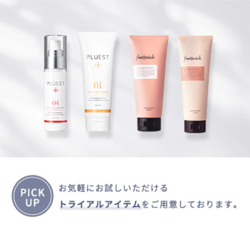 PLUEST 公式オンラインストア