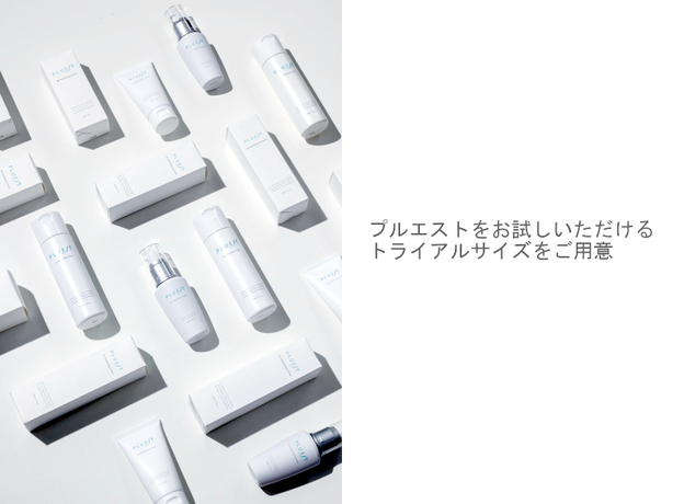 PLUEST 公式オンラインストア