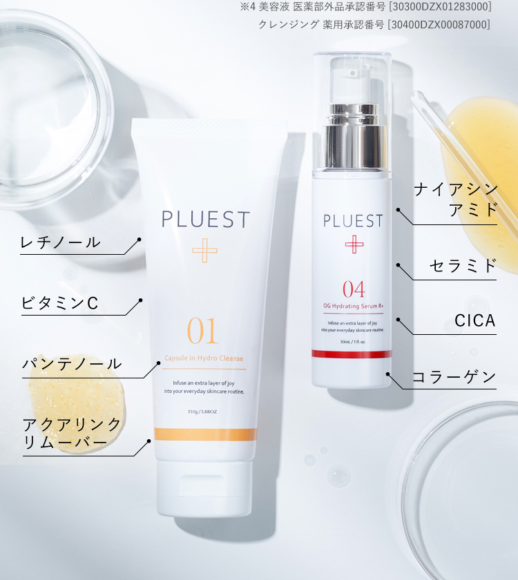 PLUEST