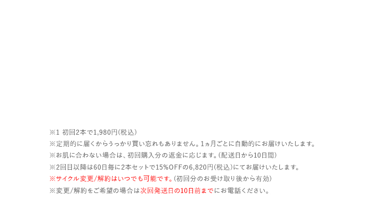 最安値で試すなら今！ PULEST BLACK JELLY WASH 特別割引