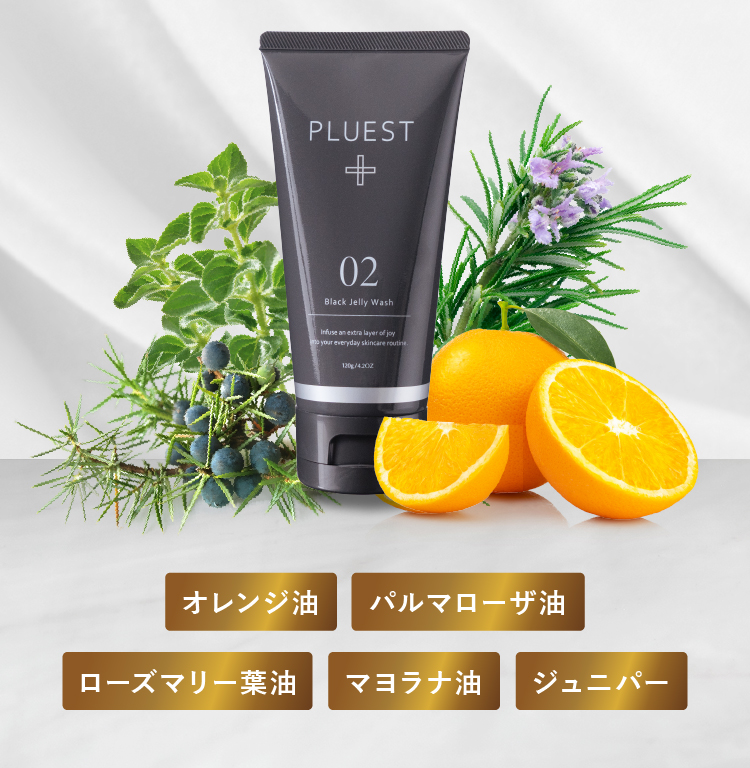 オレンジ油 パルマローザ油 ローズマリー葉油 マヨラナ油 ジュニパー