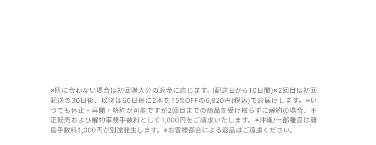 ボタン下の注釈