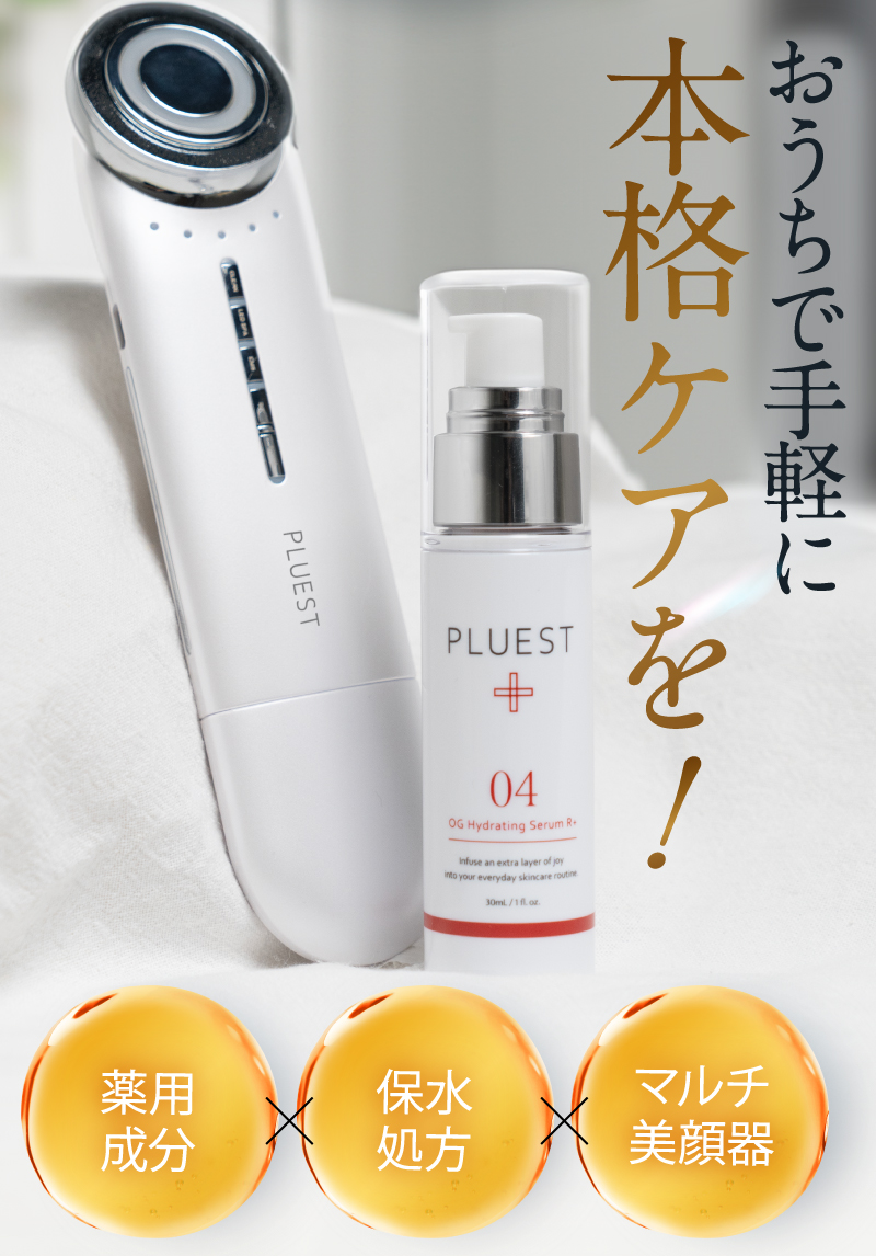 おうちケアでサクッと解決！