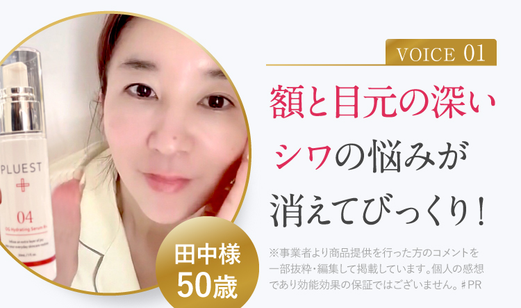 毎日使ってます！