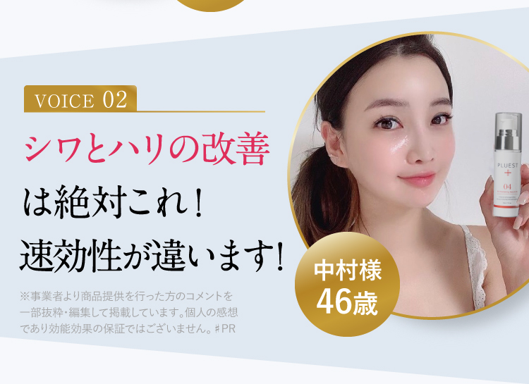 薬用だから使い続ける価値あり！