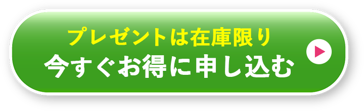 ボタン