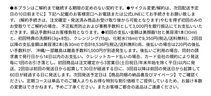 ※本プランは定期便です。解約/変更のご連絡をいただくまで定期的にお届けします。※最低購入回数などの制限はございません。初回のお受け取り後はいつでも解約/変更が可能です。…