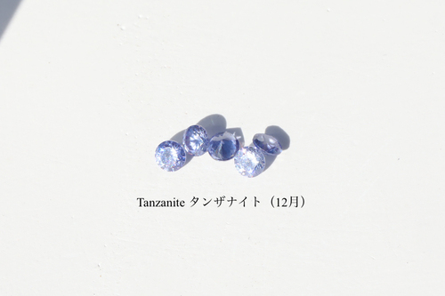 White Day Custom Gem Keychain