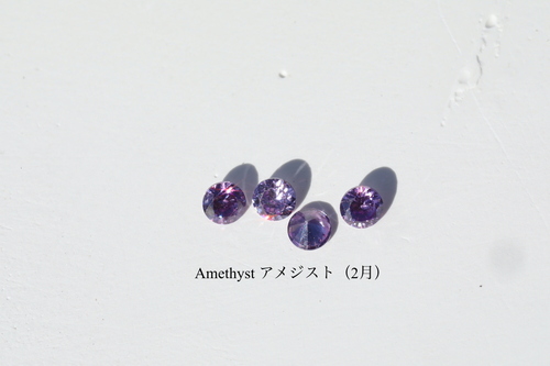 アメジスト 2mm メルト