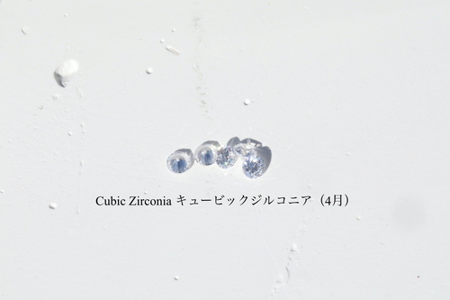 White Day Custom Gem Keychain