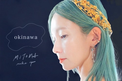 2025.12(TOKYO) AI MITOMA フルメイクアップ