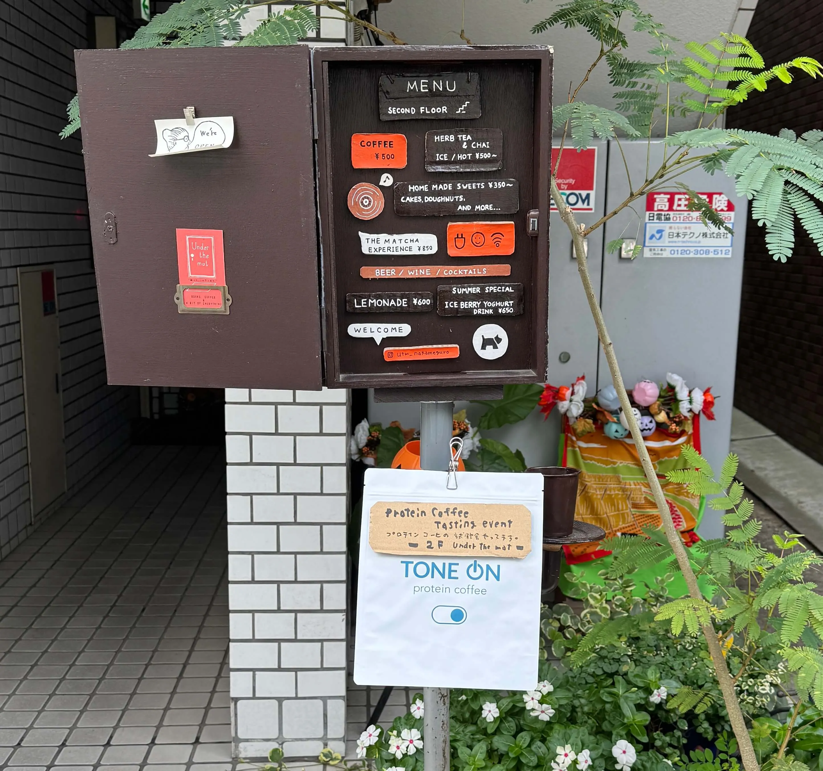 トーンオン ポップアップ1