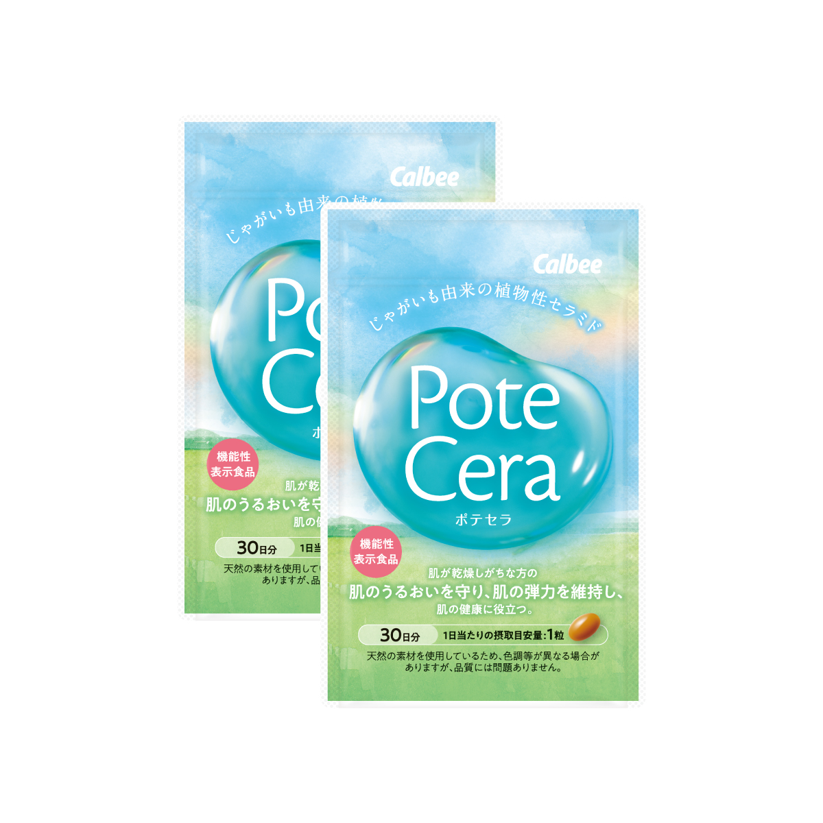 ◆PoteCera（ポテセラ） 2袋セット　60日分（30日分  ｘ2袋）　