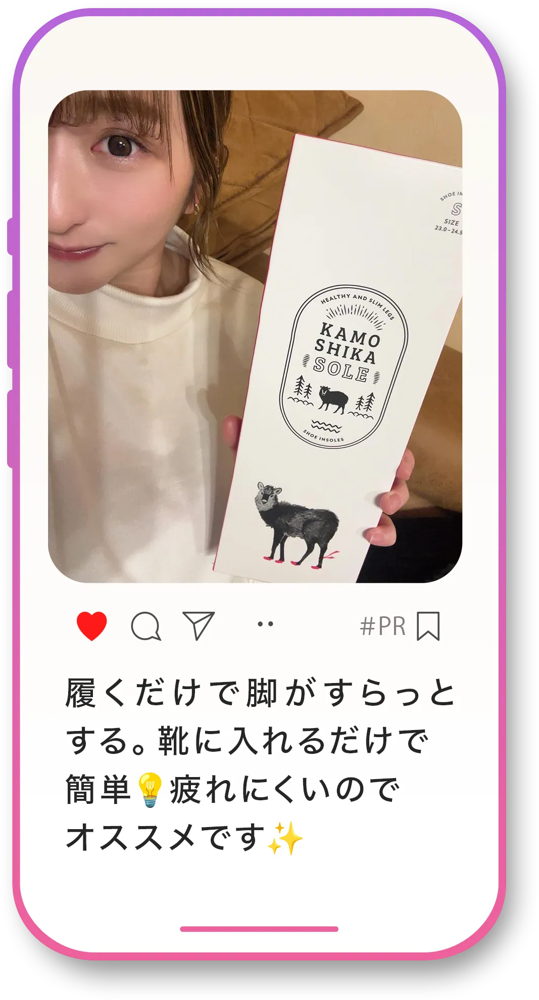 疲れにくいのでおすすめです！