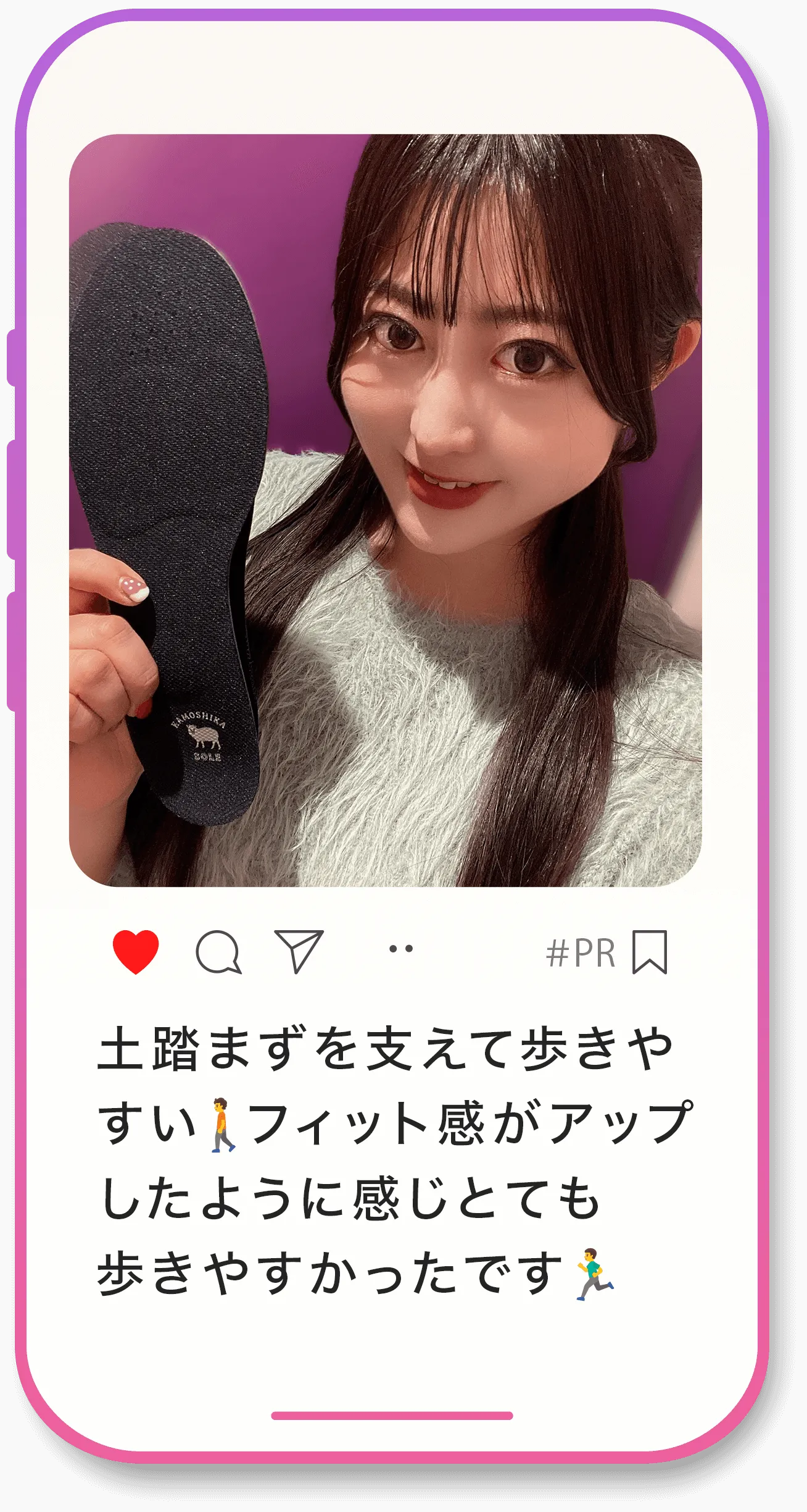 歩きやすかったです