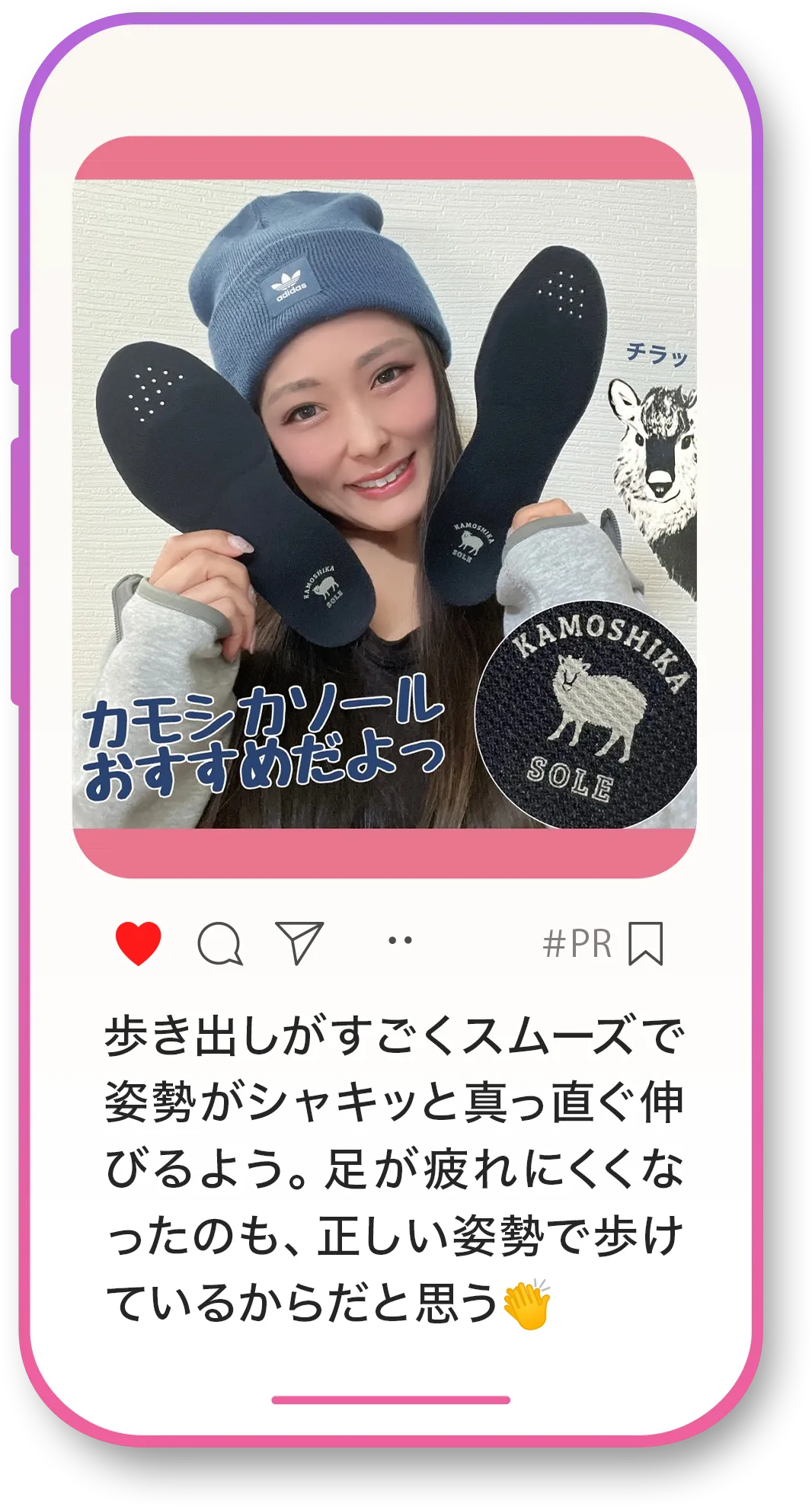 正しい姿勢で歩けている