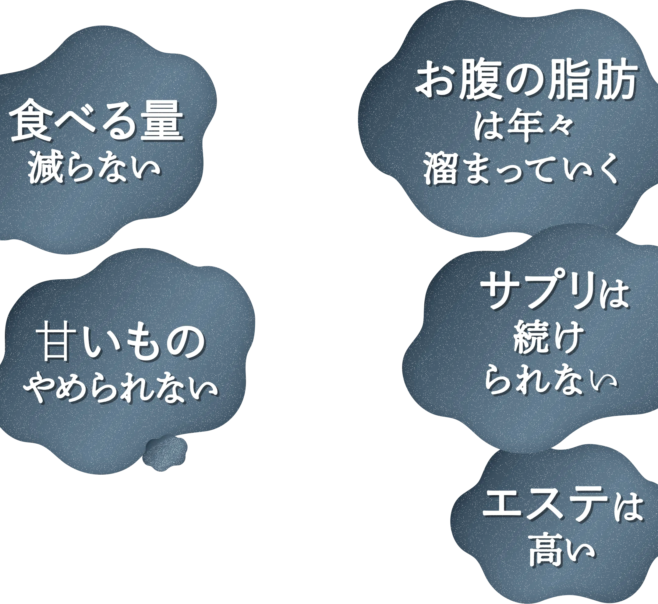 吹き出し