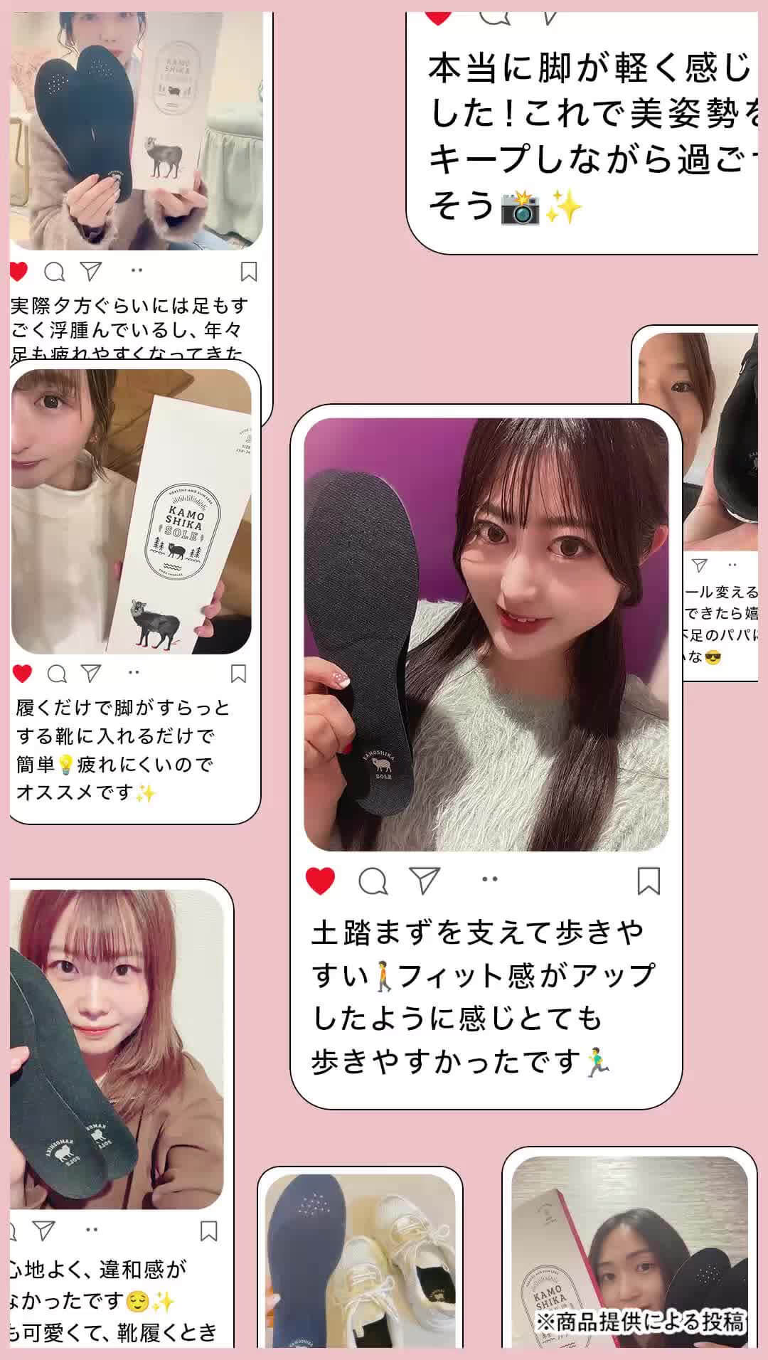 ✨ゆん✨カモシカソール✨ ✨ゆん様専用✨カモシカソール✨ - メルカリ