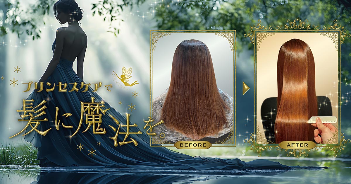 NATURIA keratin シャントリウォーターパック　各1本セット Naturia Products | Naturia