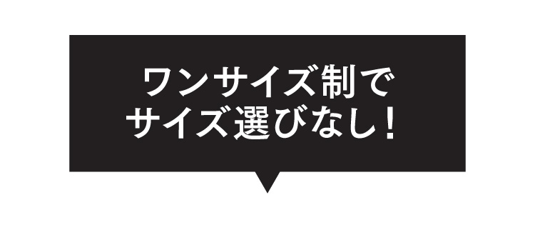 あなたもALICE Legで瞬間スラリ脚！