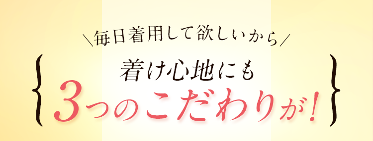 抜群の通気性