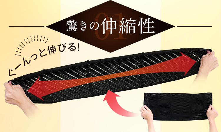 美補正ライフを実現!