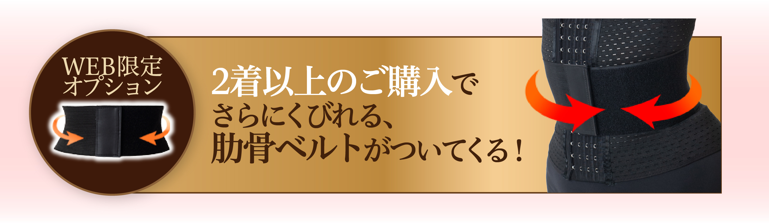 1着あたり2,975円(税抜)でお得に始める!