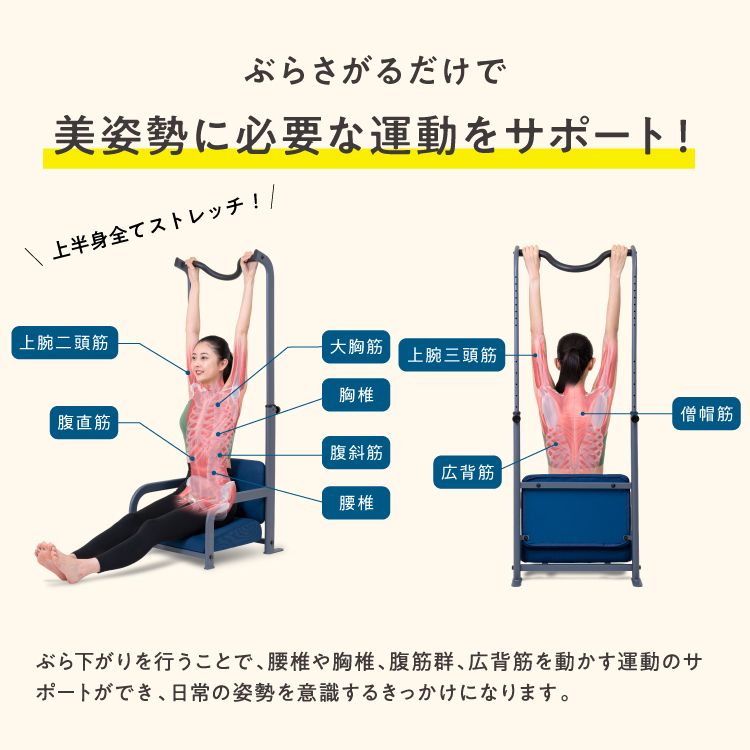 ぶらさがりチェア | 【公式】プロイデアオンラインショップ
