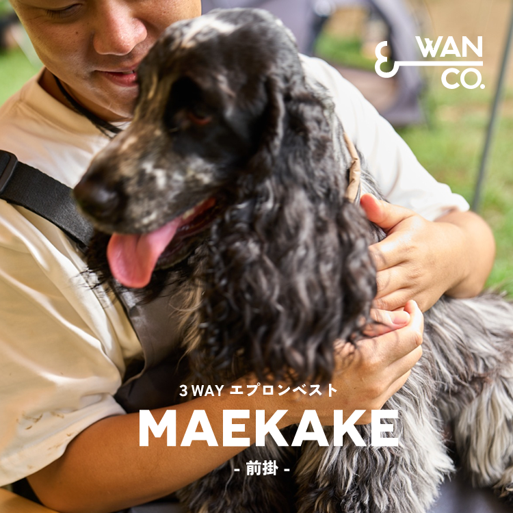 MAEKAKE（Wan＆Co.） 色柄・サイズ: ベージュ