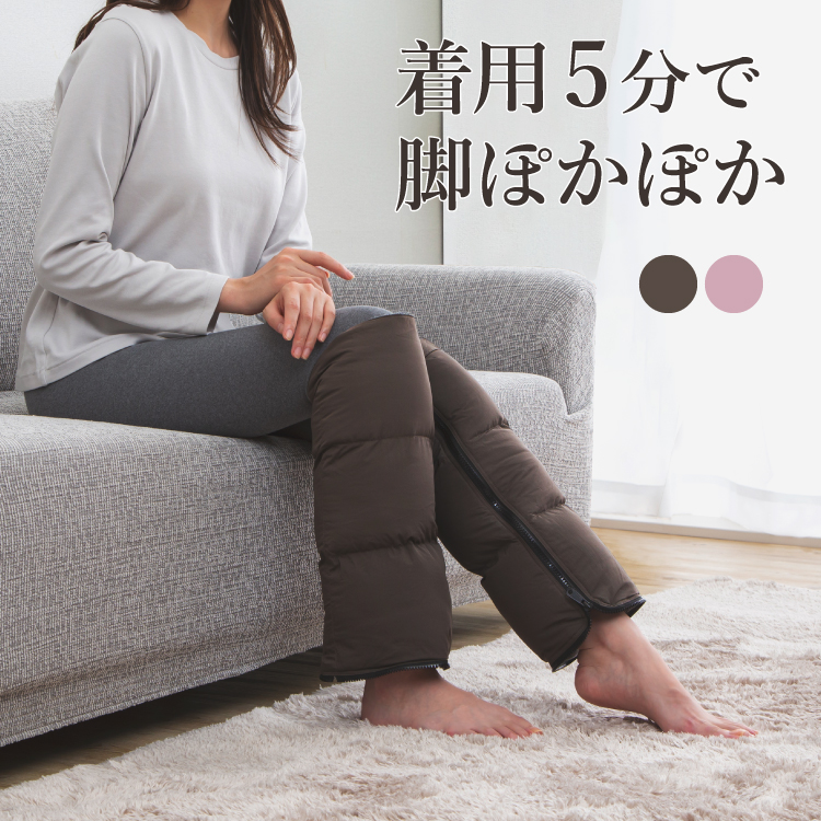 WHOLEHEAT 多機能レッグウォーマー カラー: モカグレー