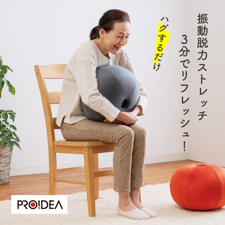 ストレッチパートナー ハグスフィア カラー: グレー