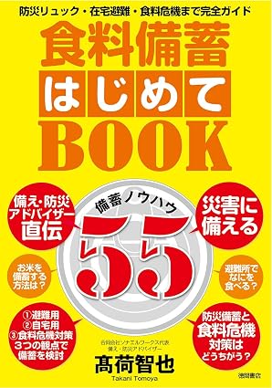 著書