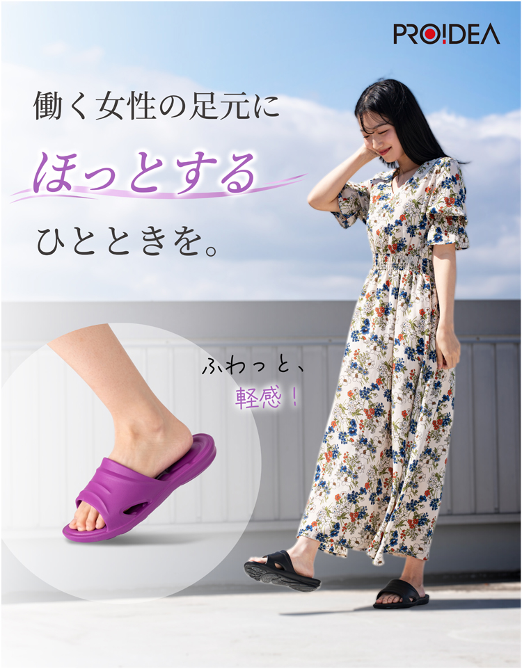 punippa（プニッパ）商品紹介メインビジュアル