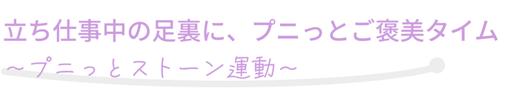 モニターの感想コメントを紹介するカット3