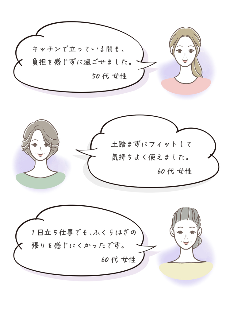 punippa（プニッパ）まとめビジュアル