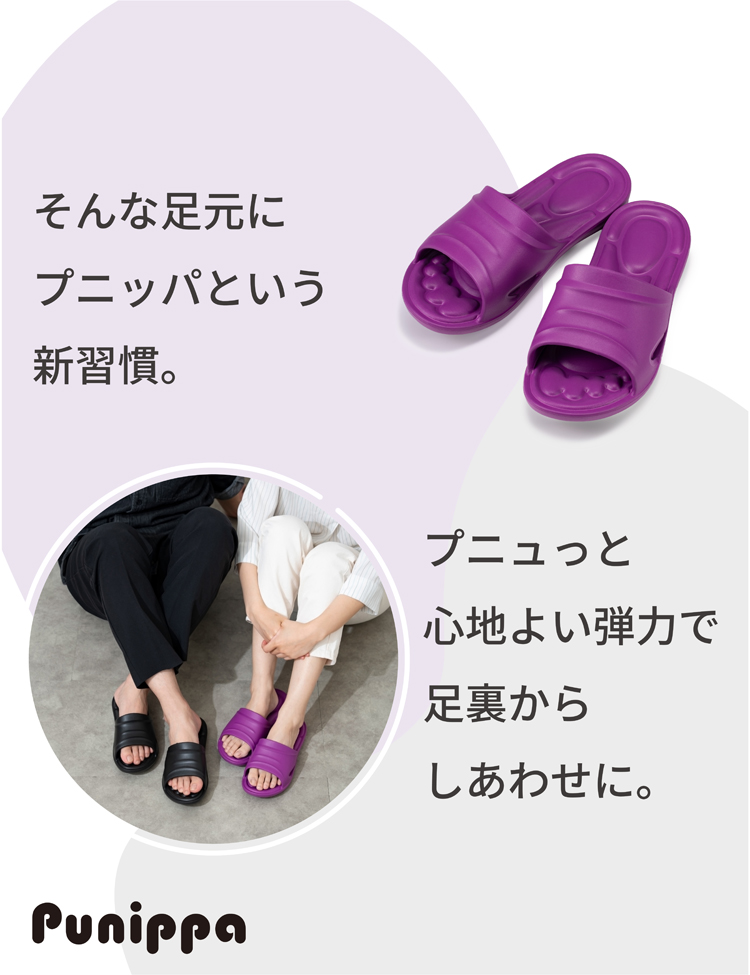 独自配合EVA樹脂の特長説明図