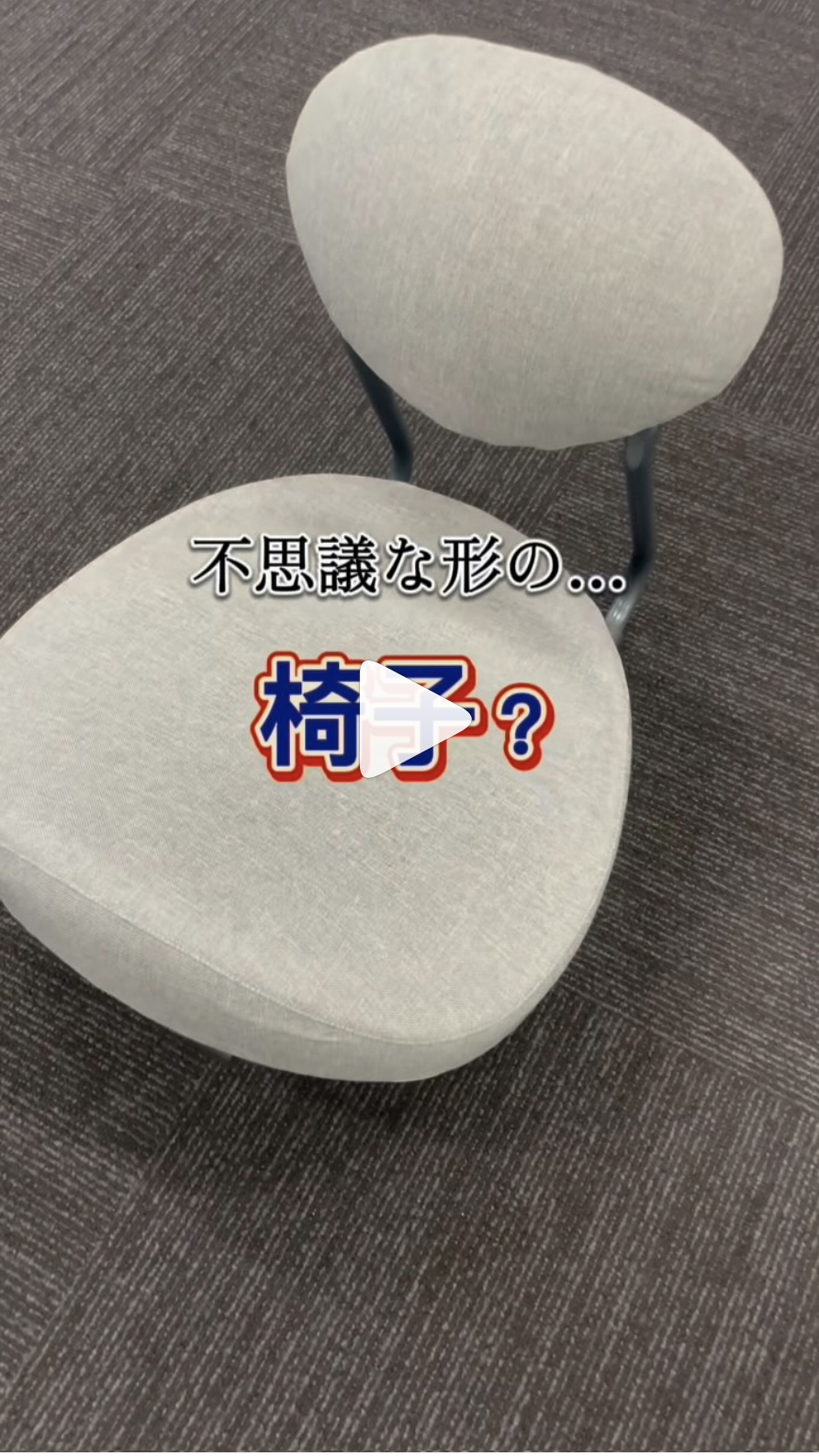 リール5