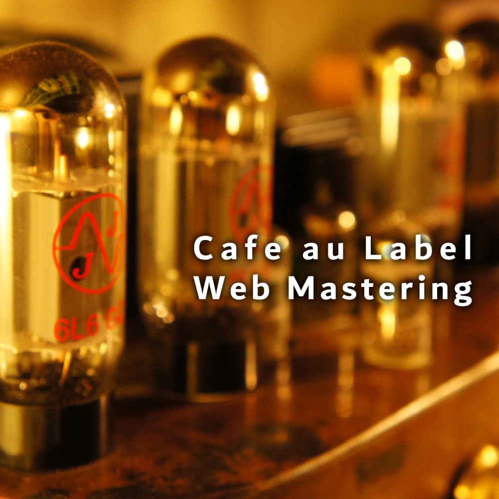 データの書き出し【カフェオレーベルスタジオ】