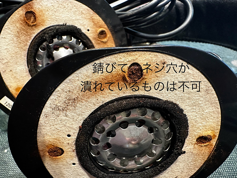 AMATERAS Modify/ Pure Reference Headphones