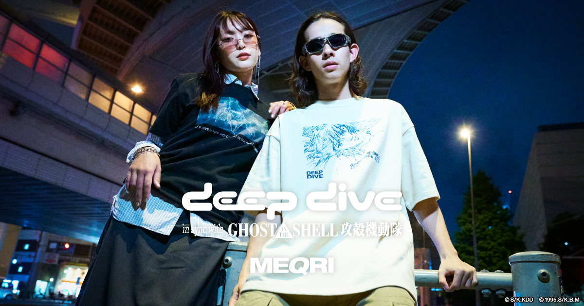 ghost_in_the_shell_lp.jpg