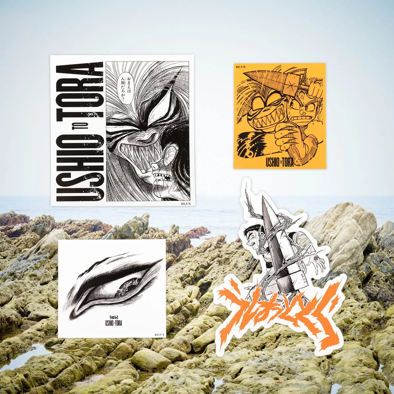 かすう工房 『うしおととらコラボ』白面の者 ペンダント ネックレス