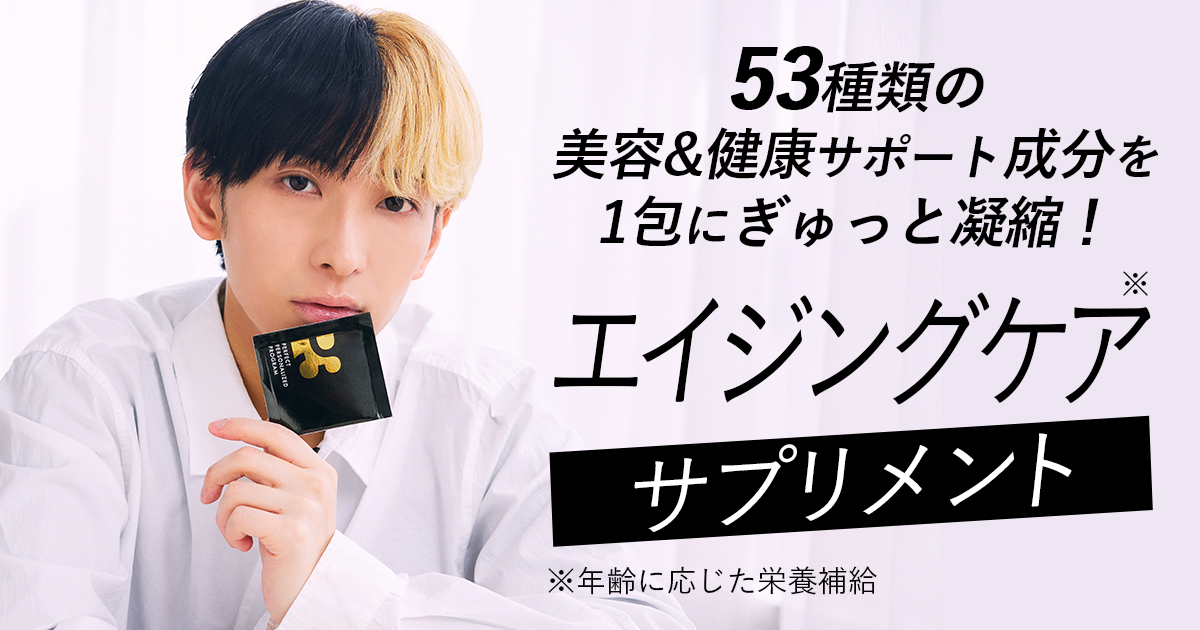 ビタミン P3 - P3 Amazon | P3 NMN ヒカル プロデュース サプリ9000mg (1包300mg