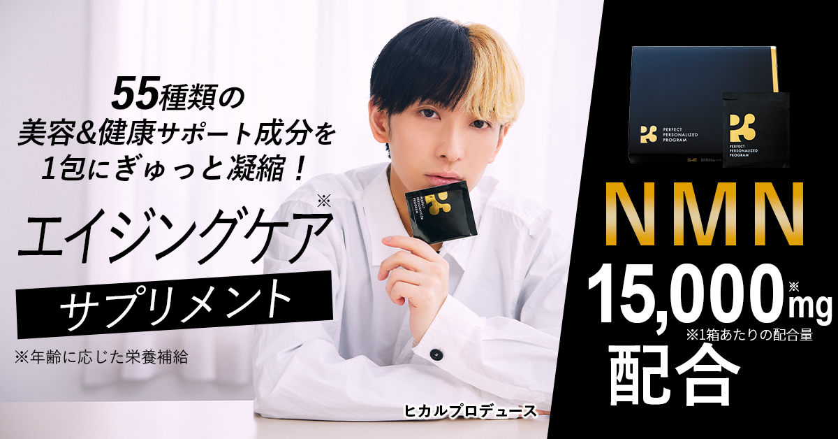 PRODUCT|P3公式