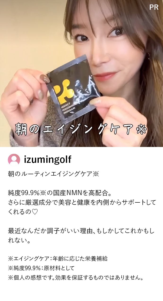 SNS投稿1 拡大